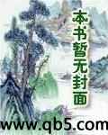 穿越豪门之娱乐后宫